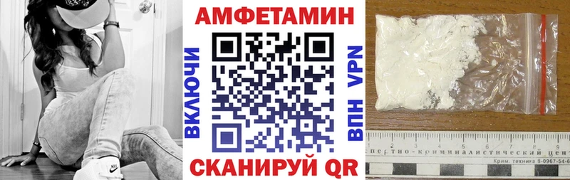 Амфетамин VHQ  Торопец 
