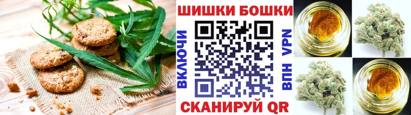 Печенье с ТГК марихуана  даркнет сайт  Торопец 