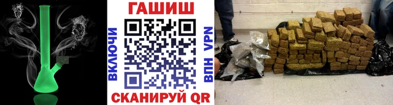 ГАШ гарик  Торопец 