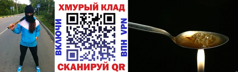 ГЕРОИН гречка  blacksprut онион  Торопец 