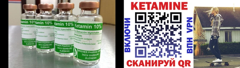 даркнет сайт  Торопец  Кетамин ketamine 