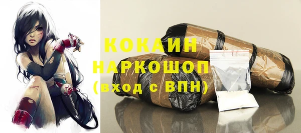 спиды Красноперекопск
