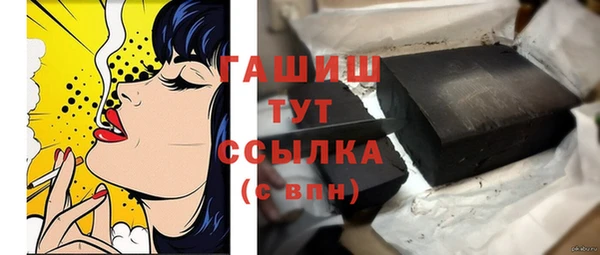 спиды Красноперекопск