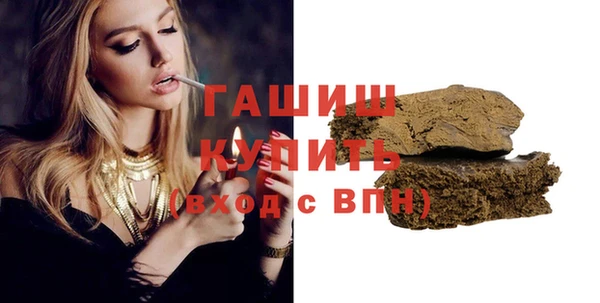 тгк Краснослободск