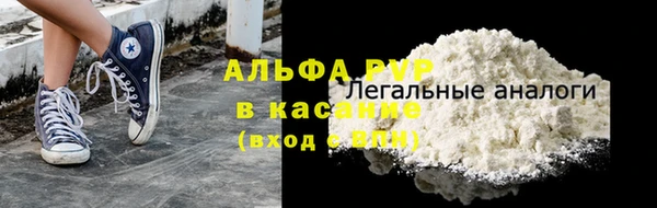мефедрон VHQ Краснотурьинск