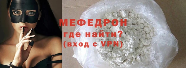 тгк Краснослободск