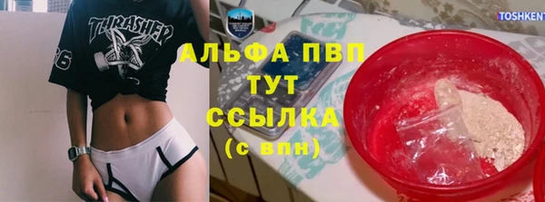 спиды Красноперекопск