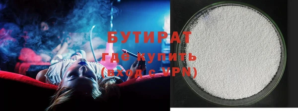 спиды Красноперекопск