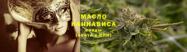 мефедрон VHQ Краснотурьинск