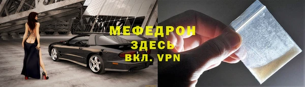 мефедрон VHQ Краснотурьинск