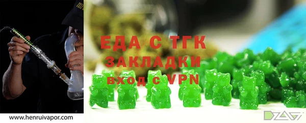 тгк Краснослободск