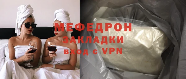 мефедрон VHQ Краснотурьинск