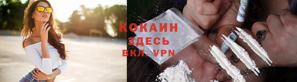 спиды Красноперекопск