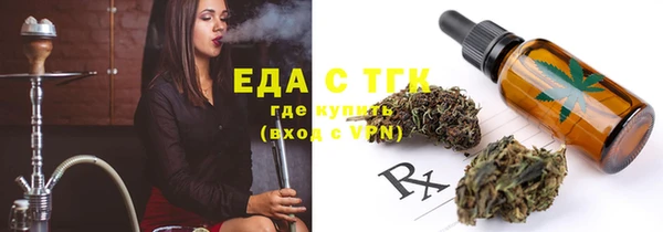 спиды Красноперекопск