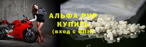 спиды Красноперекопск