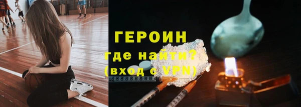тгк Краснослободск