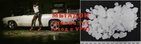 мефедрон VHQ Краснотурьинск
