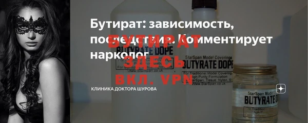 тгк Краснослободск