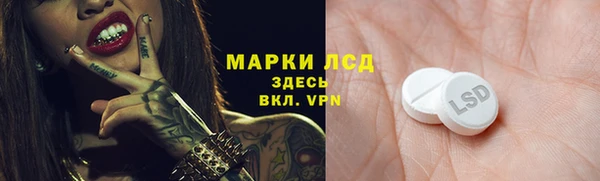 мефедрон VHQ Краснотурьинск
