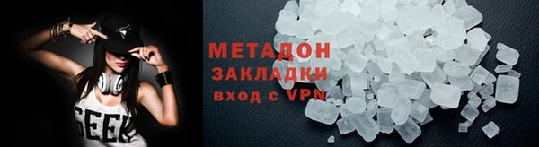 тгк Краснослободск
