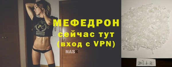 тгк Краснослободск