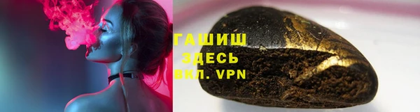 мефедрон VHQ Краснотурьинск