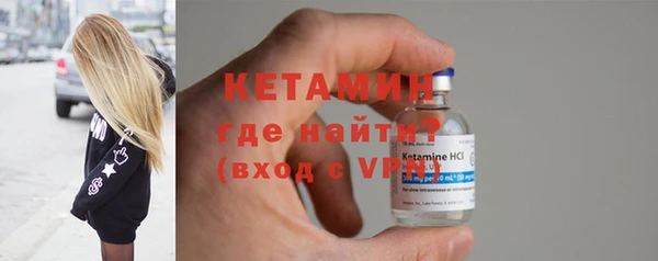 тгк Краснослободск