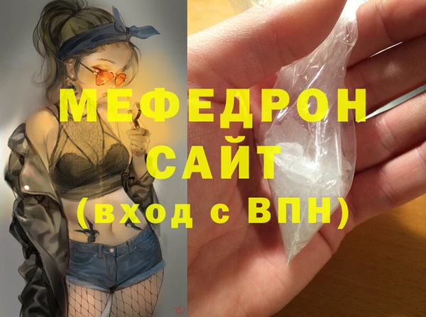 мефедрон VHQ Краснотурьинск