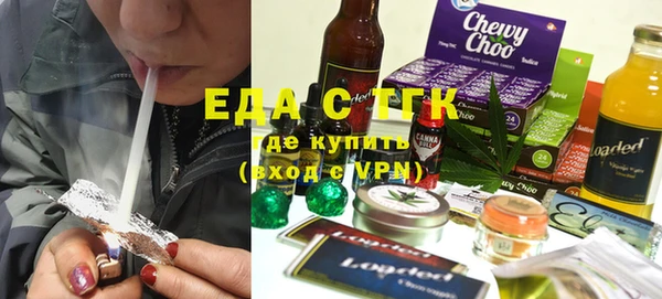 мефедрон VHQ Краснотурьинск