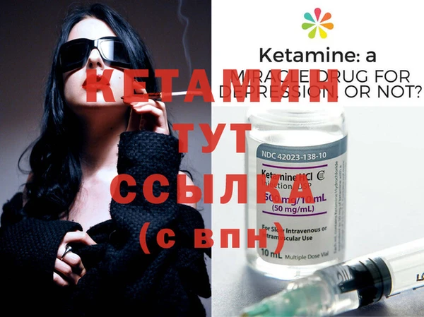 тгк Краснослободск