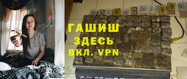 мефедрон VHQ Краснотурьинск