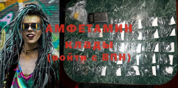 спиды Красноперекопск