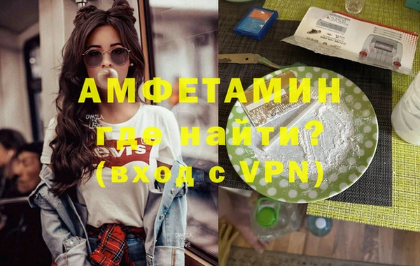 тгк Краснослободск
