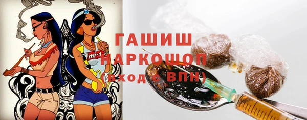 спиды Красноперекопск