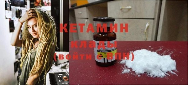 тгк Краснослободск