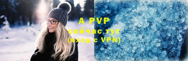 мефедрон VHQ Краснотурьинск