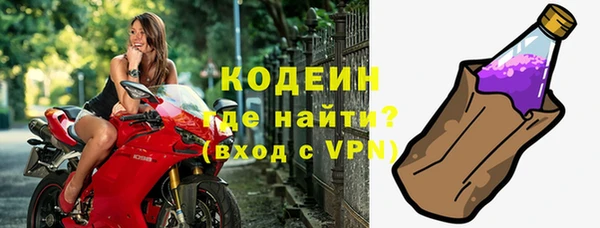 тгк Краснослободск