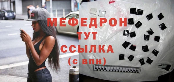 спиды Красноперекопск
