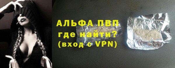 мефедрон VHQ Краснотурьинск