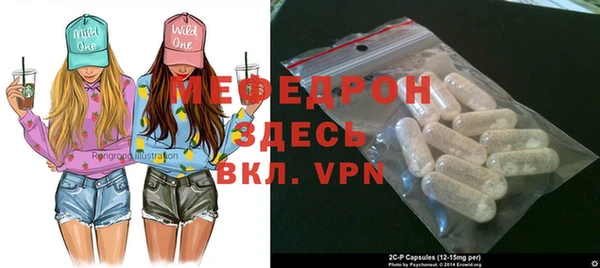 мефедрон VHQ Краснотурьинск