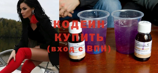 мефедрон VHQ Краснотурьинск
