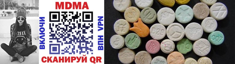 MDMA молли  Торопец 