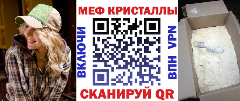 ОМГ ОМГ   Торопец  Мефедрон кристаллы  цены наркотик 