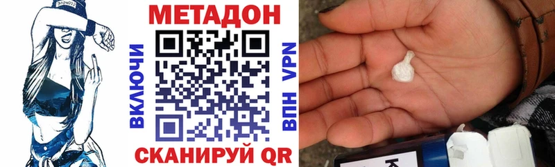 как найти   Торопец  shop телеграм  Метадон VHQ 