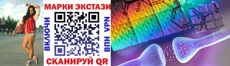 Наркотические марки 1,8мг  OMG ссылка  Торопец  дарнет шоп 