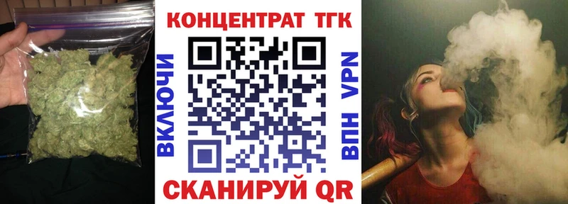 мега зеркало наркотики Торопец Дистиллят ТГК концентрат